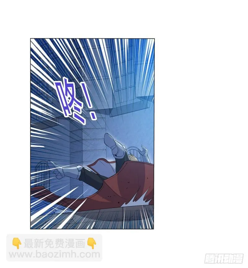 第九十七话 包围 第48页