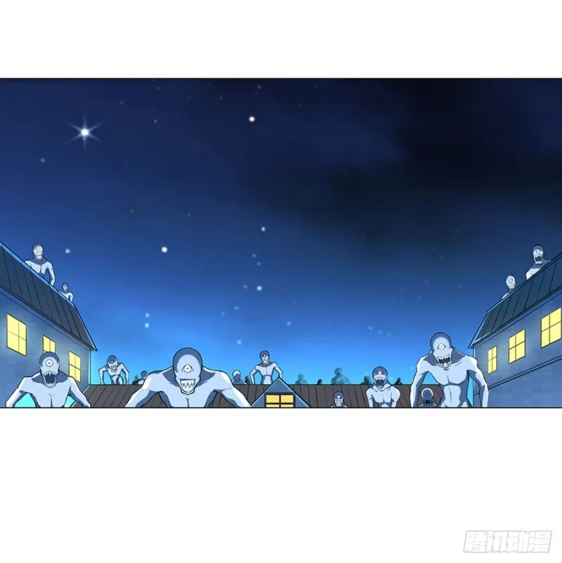 第九十八话 龙力觉醒 第2页