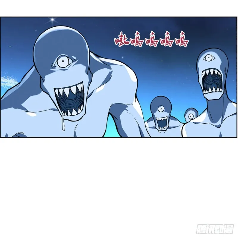第九十八话 龙力觉醒 第3页