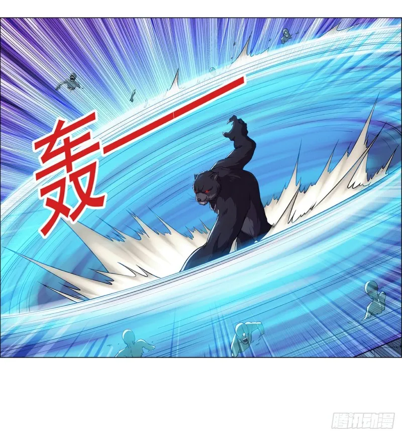 第九十八话 龙力觉醒 第7页