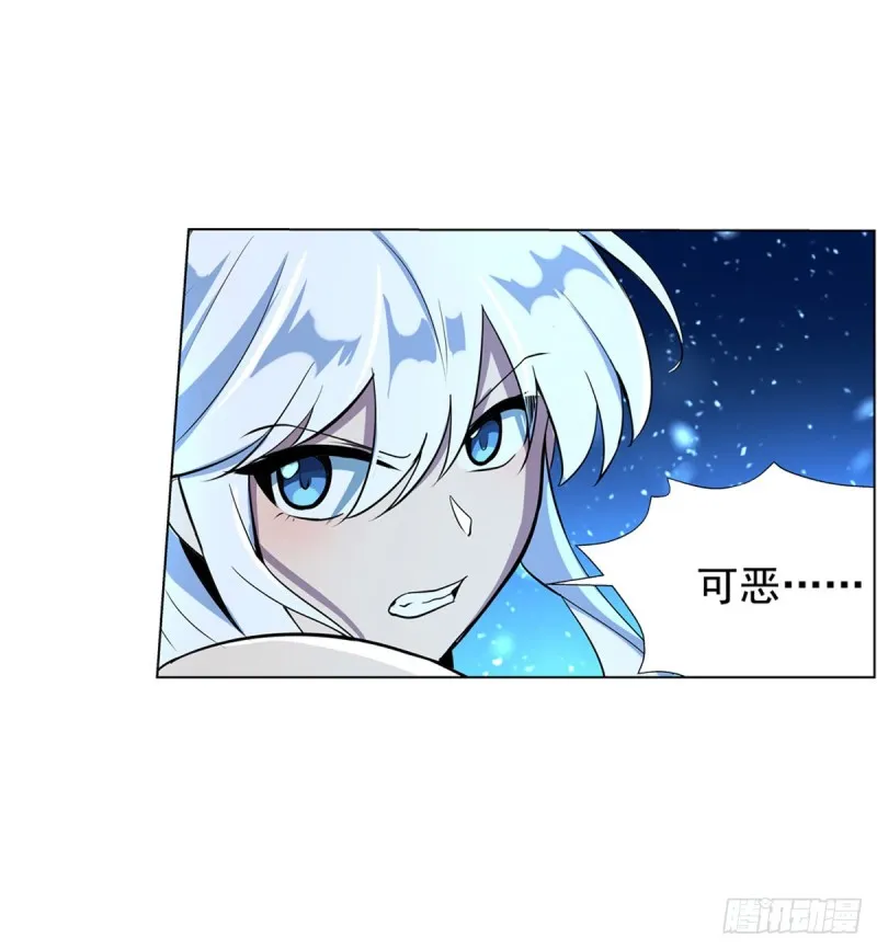 第九十八话 龙力觉醒 第16页