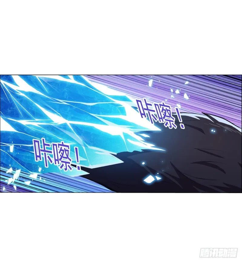 第九十八话 龙力觉醒 第29页