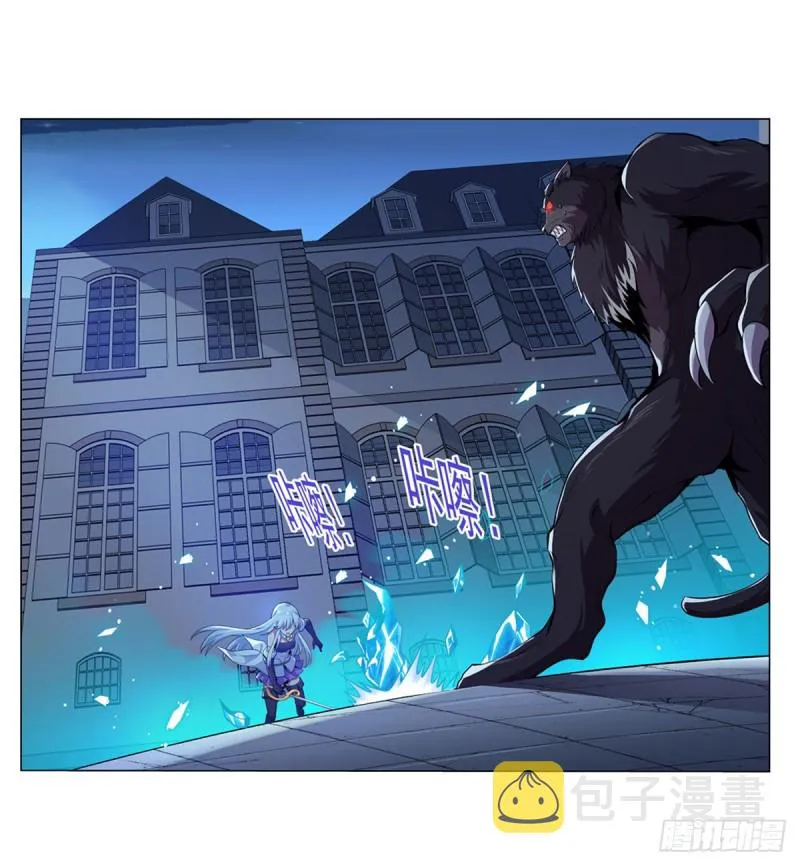 第九十八话 龙力觉醒 第33页