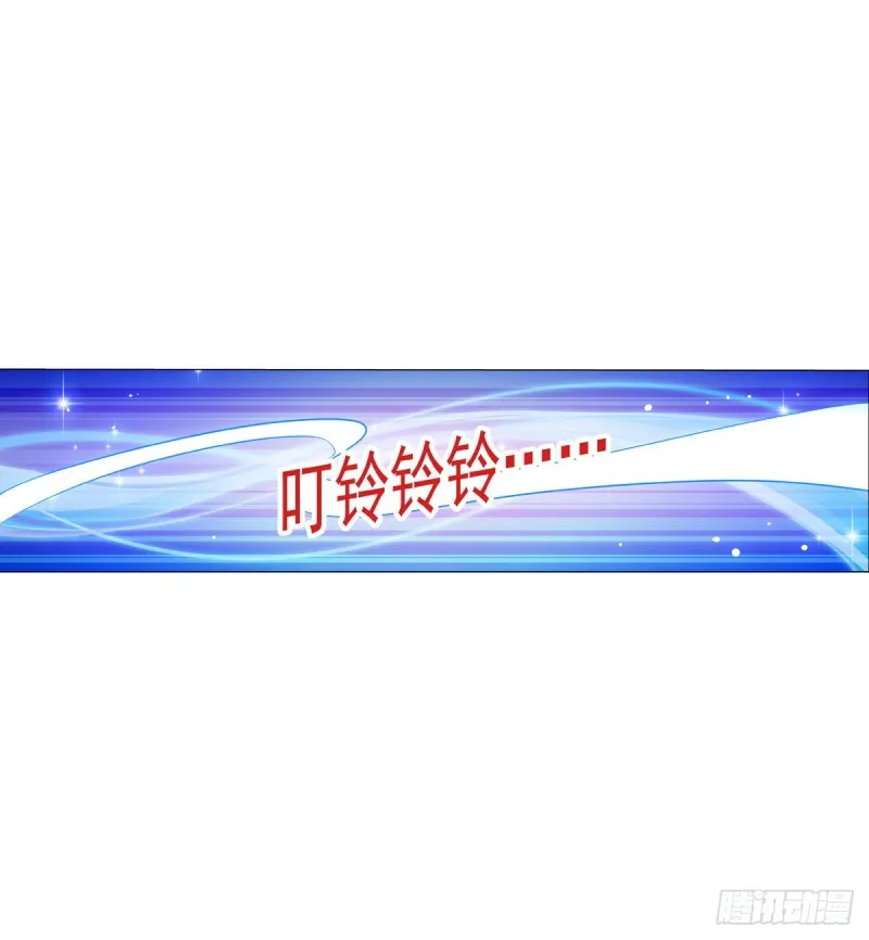 第九十八话 龙力觉醒 第39页