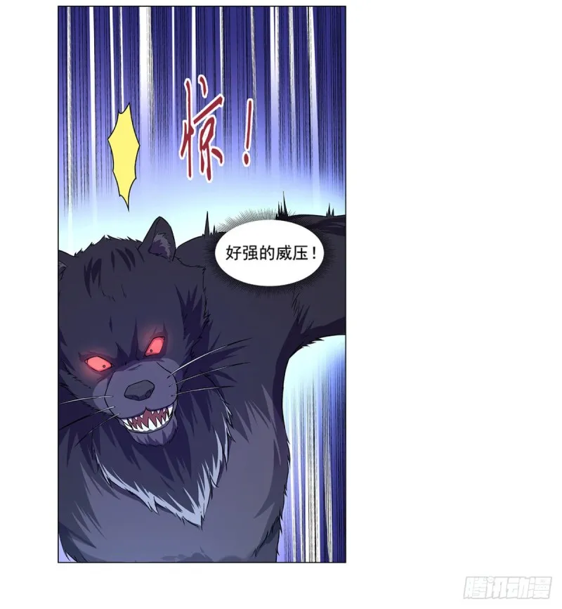 第九十八话 龙力觉醒 第40页