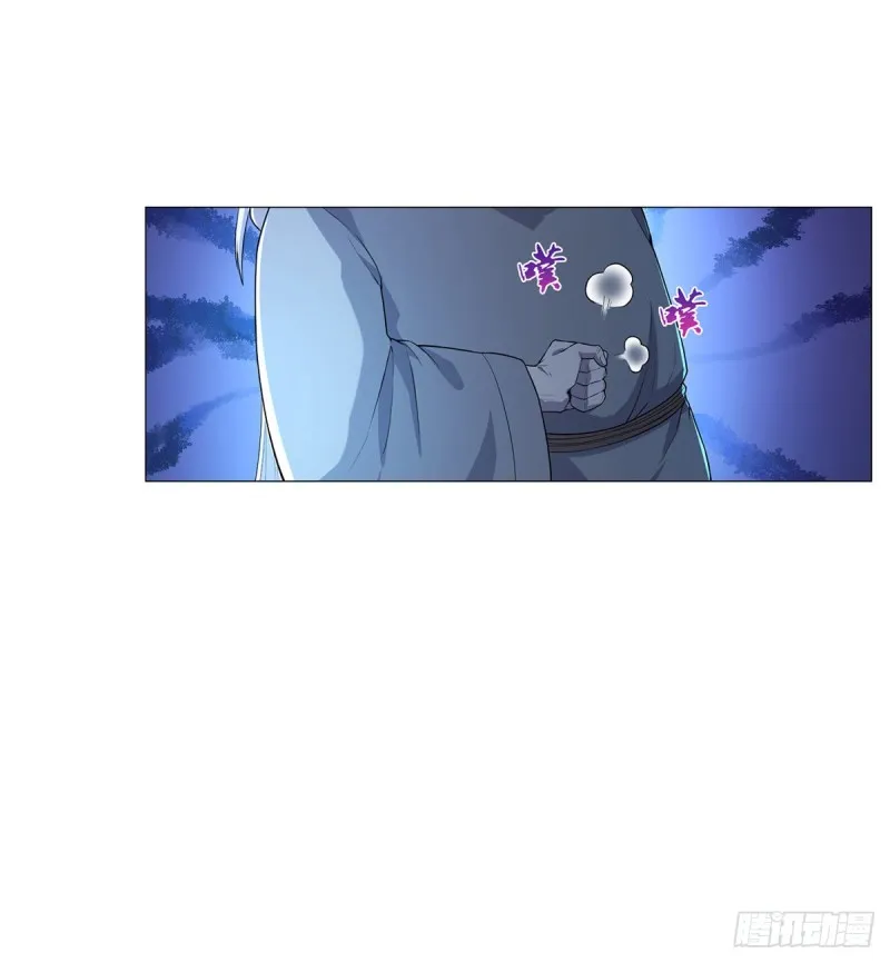 第九十八话 龙力觉醒 第43页