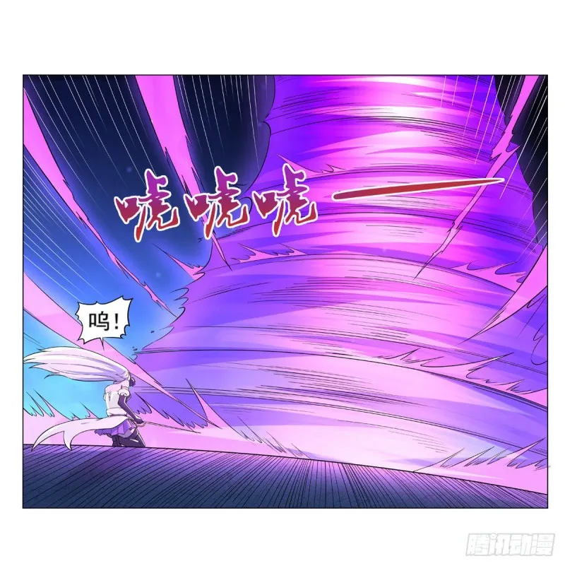 第九十九话 空间魔术师 第13页