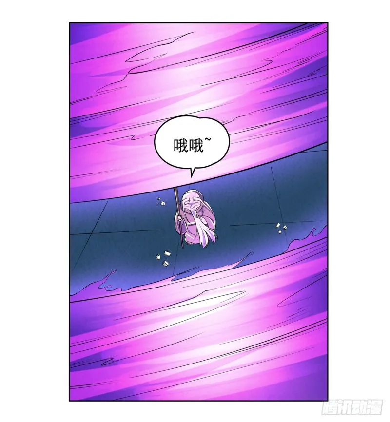 第九十九话 空间魔术师 第14页