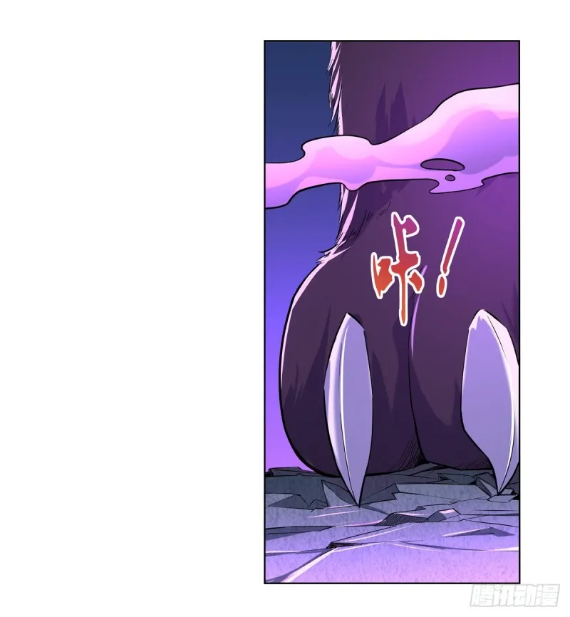第九十九话 空间魔术师 第16页
