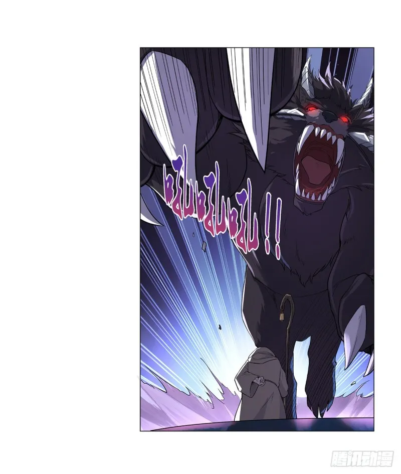 第九十九话 空间魔术师 第18页