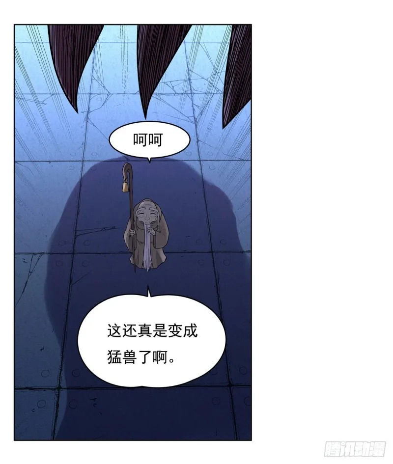 第九十九话 空间魔术师 第19页