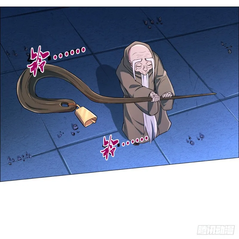 第九十九话 空间魔术师 第22页
