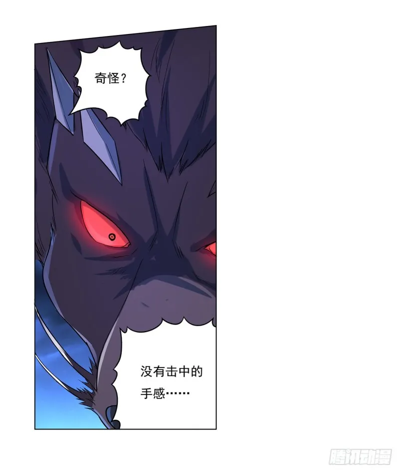 第九十九话 空间魔术师 第24页