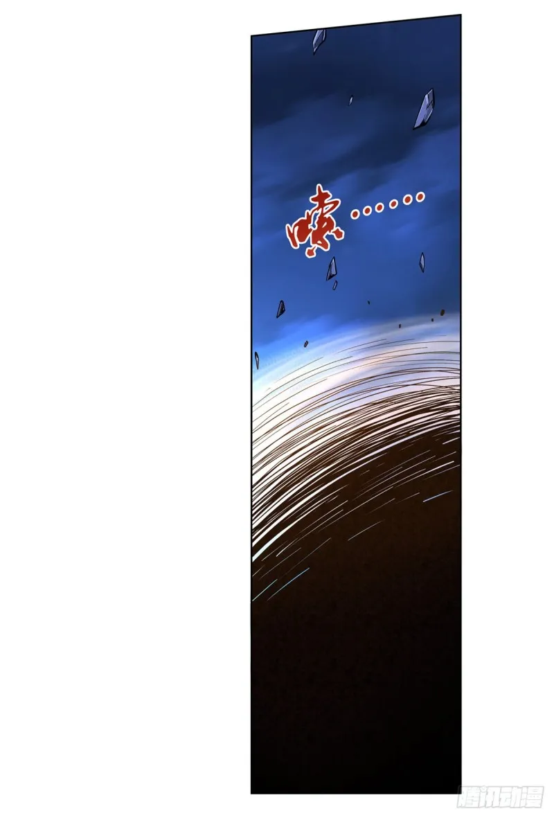 第九十九话 空间魔术师 第25页