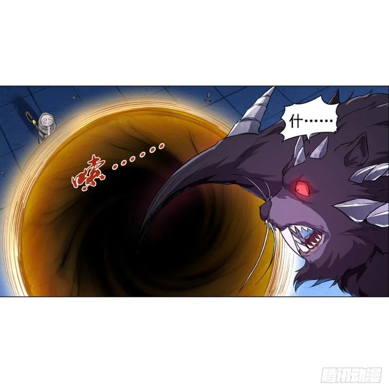 第九十九话 空间魔术师 第26页