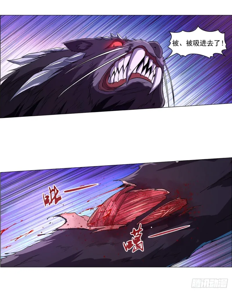 第九十九话 空间魔术师 第27页