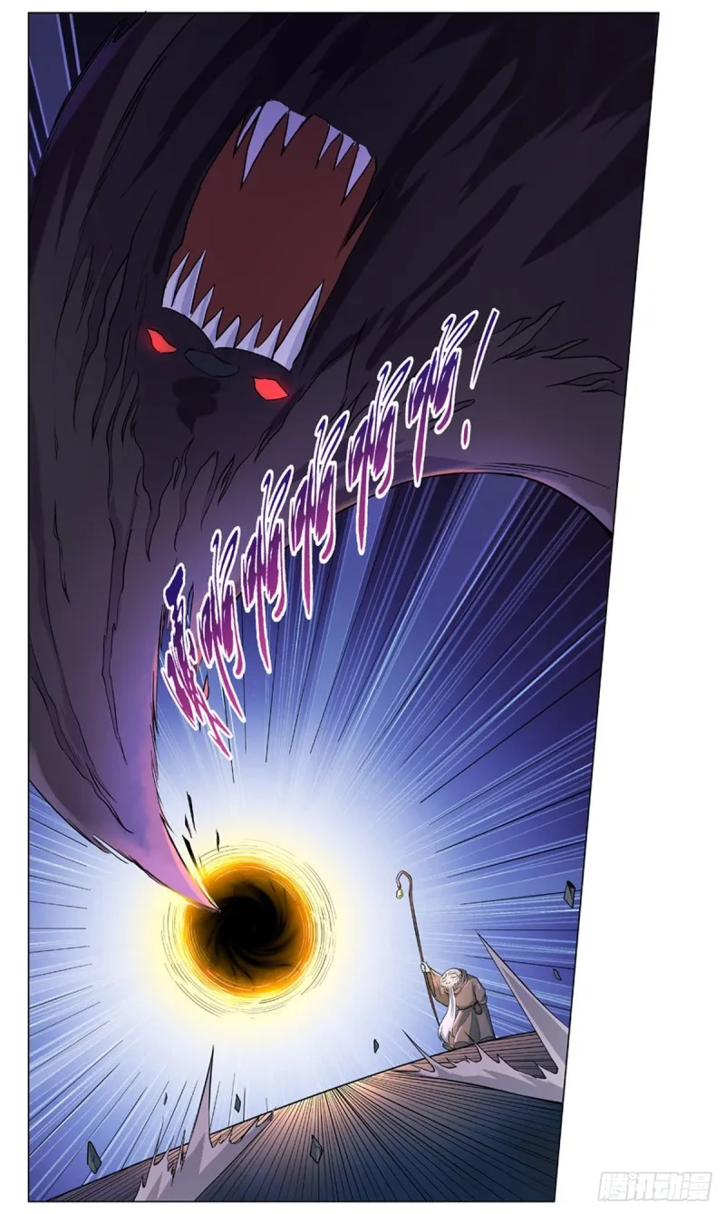 第九十九话 空间魔术师 第28页