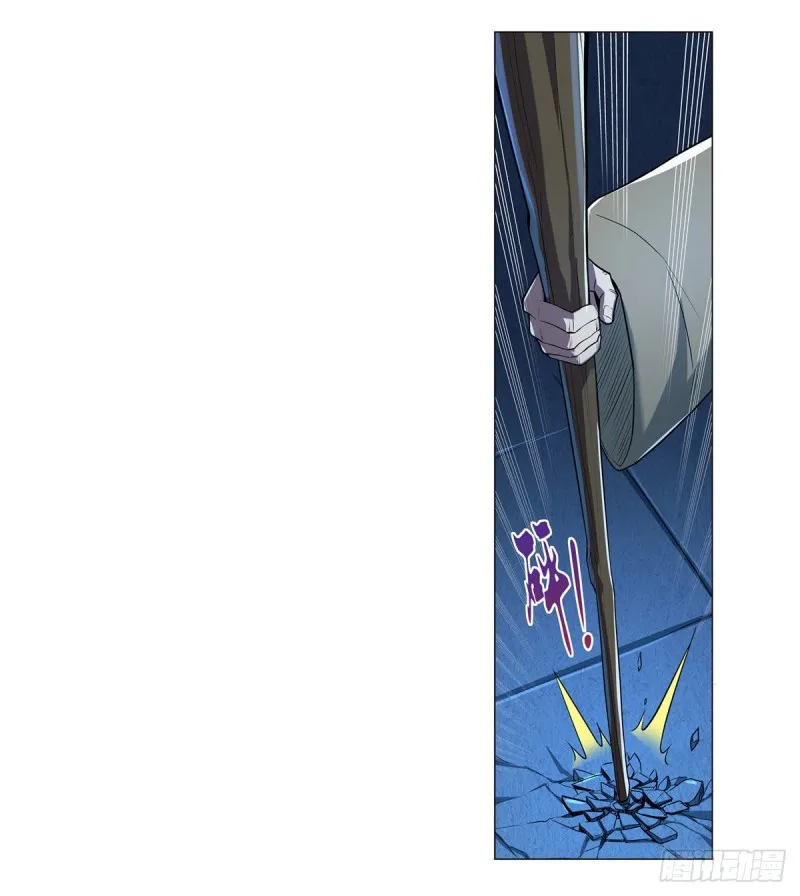 第九十九话 空间魔术师 第31页
