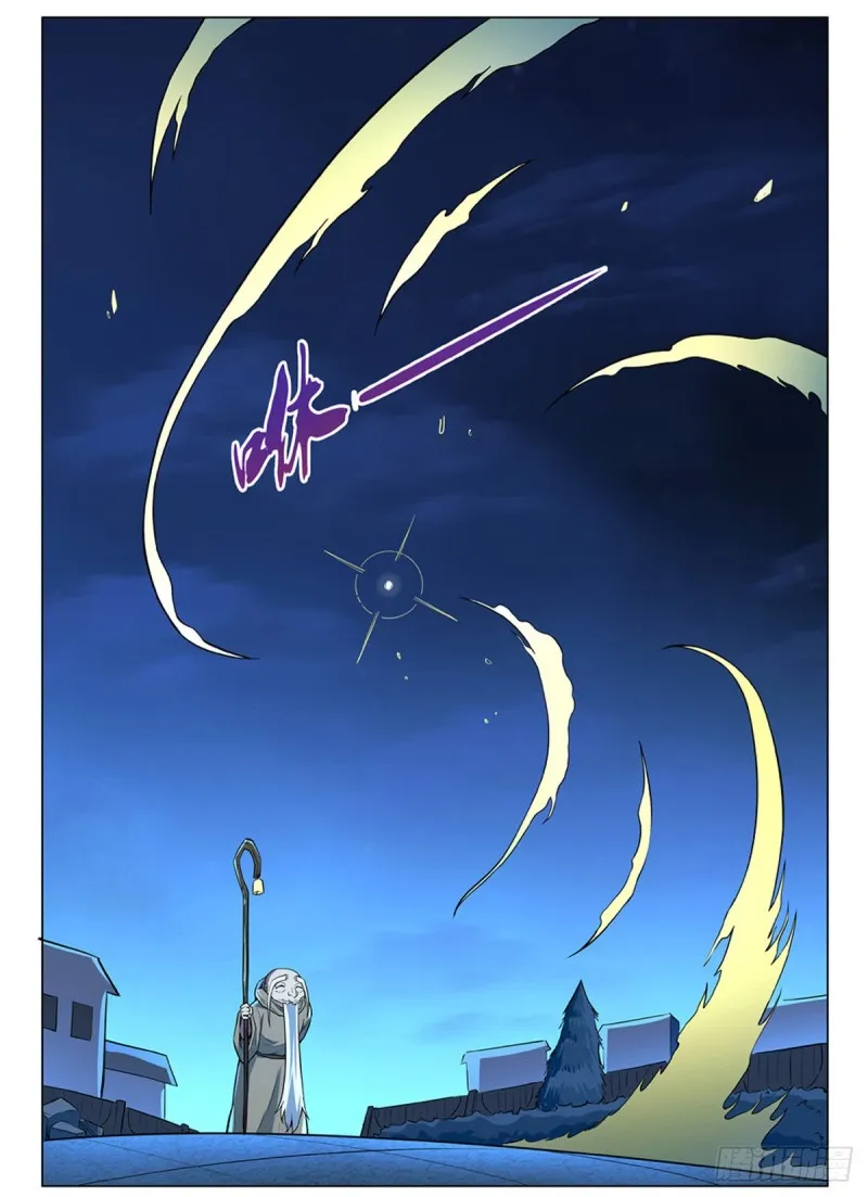 第九十九话 空间魔术师 第32页