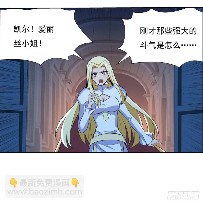 第九十九话 空间魔术师 第37页