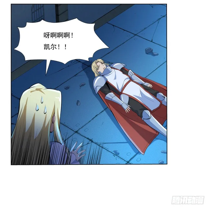 第九十九话 空间魔术师 第38页