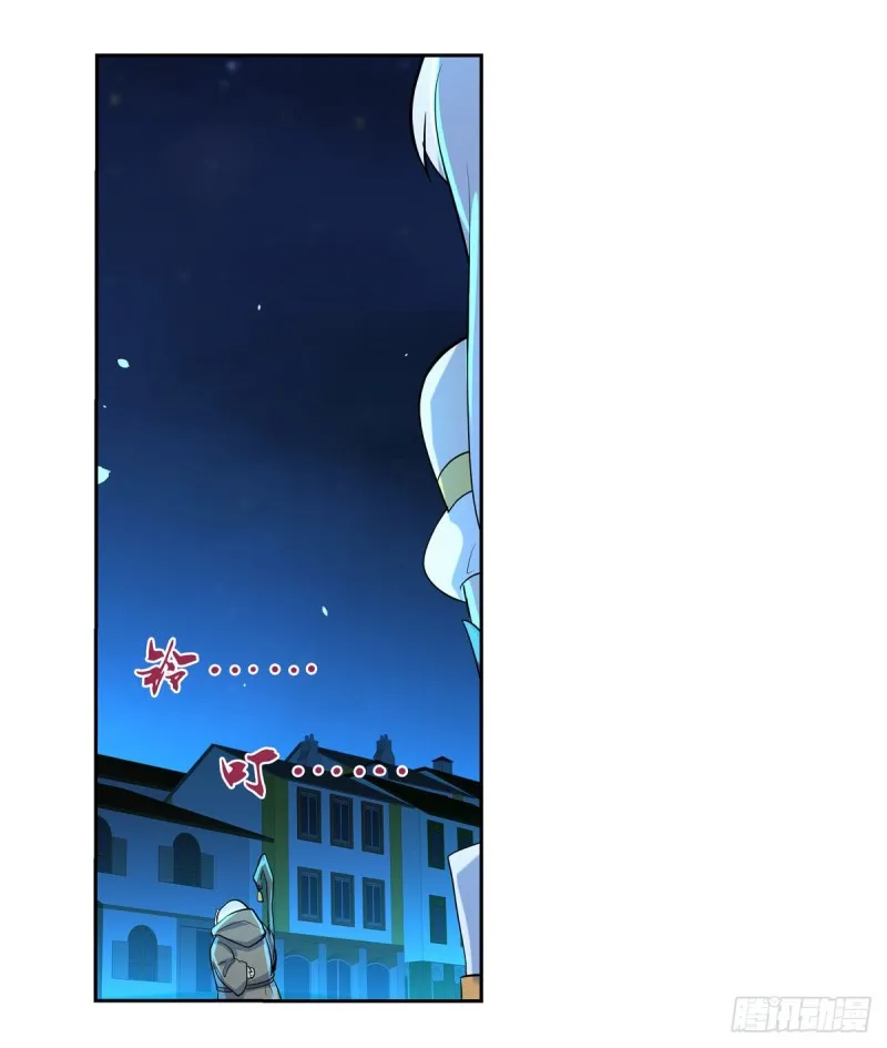 第九十九话 空间魔术师 第45页