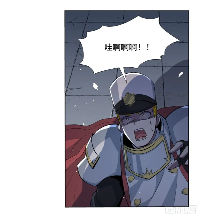 第100话 起舞 第3页