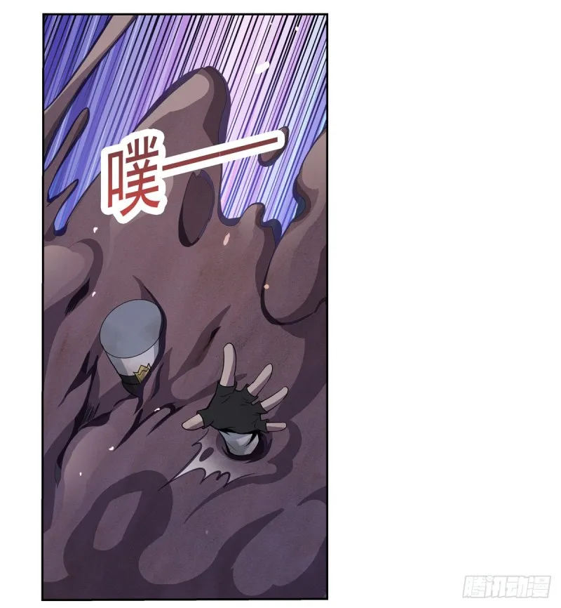 第100话 起舞 第4页