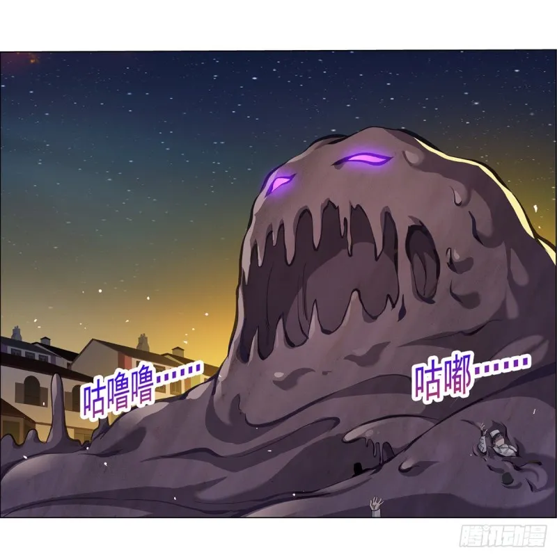第100话 起舞 第5页