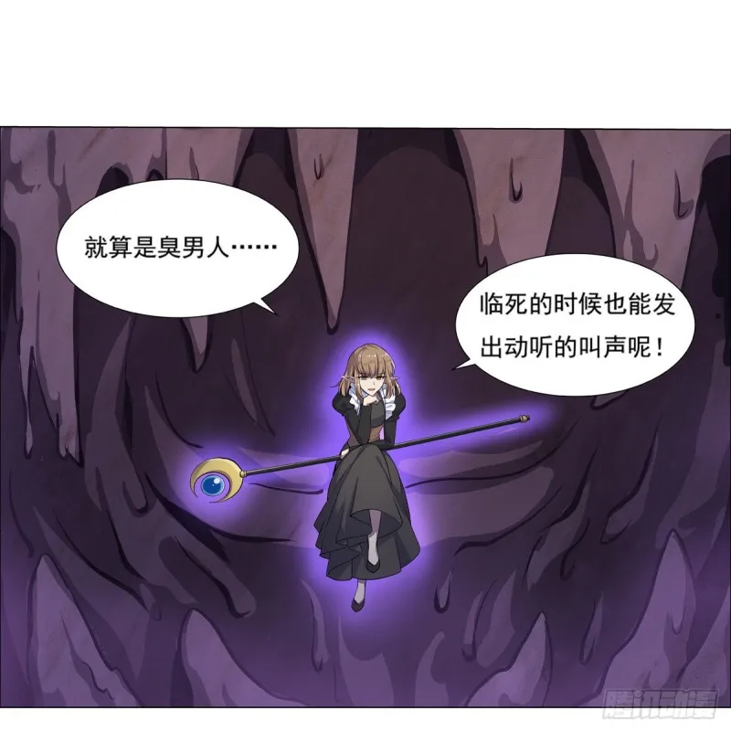 第100话 起舞 第8页