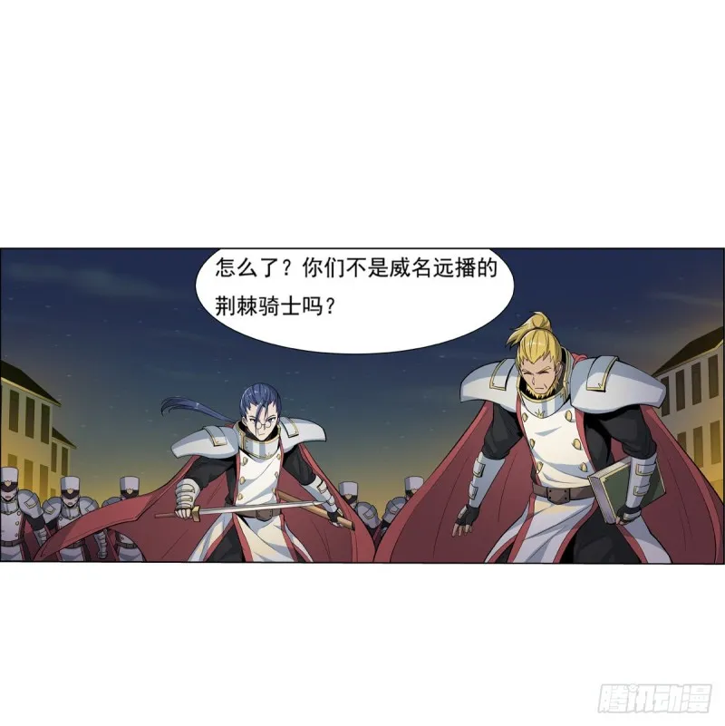 第100话 起舞 第9页