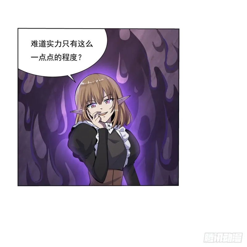 第100话 起舞 第10页