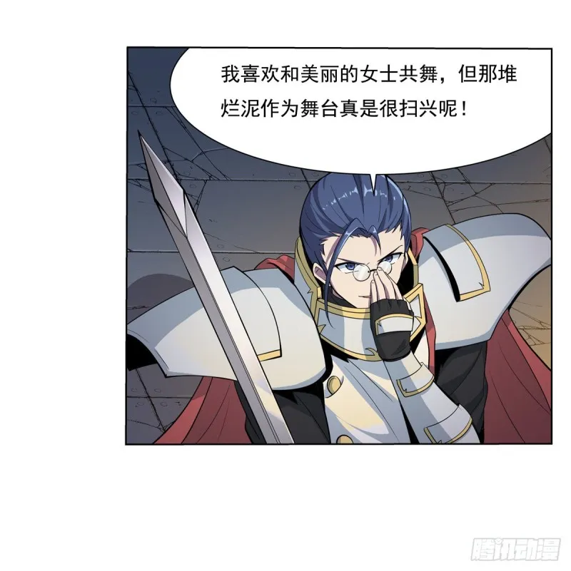 第100话 起舞 第11页