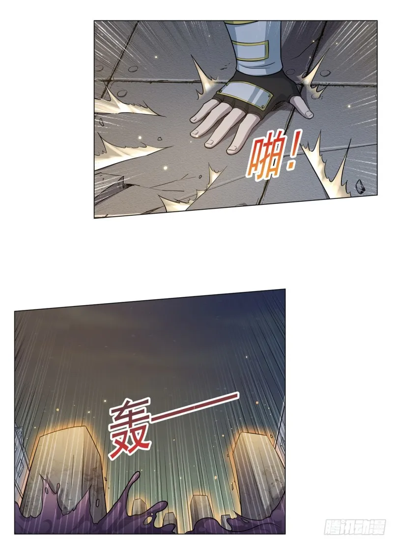 第100话 起舞 第14页