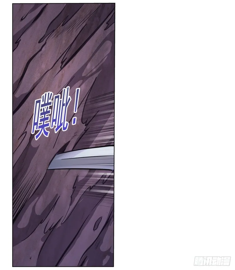 第100话 起舞 第23页