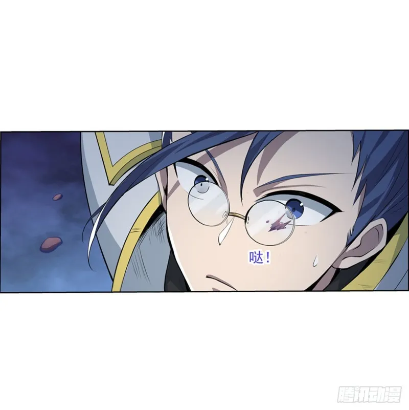 第100话 起舞 第24页