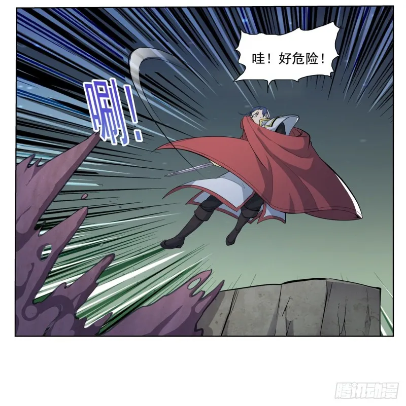 第100话 起舞 第25页