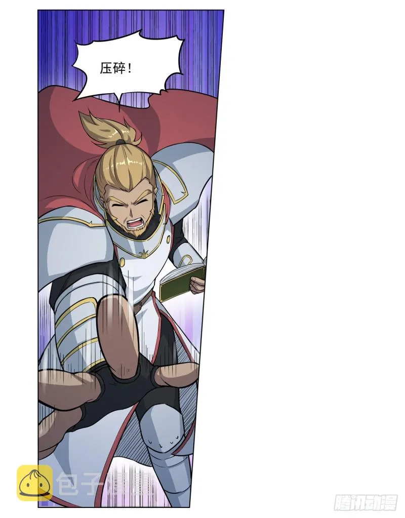第100话 起舞 第29页