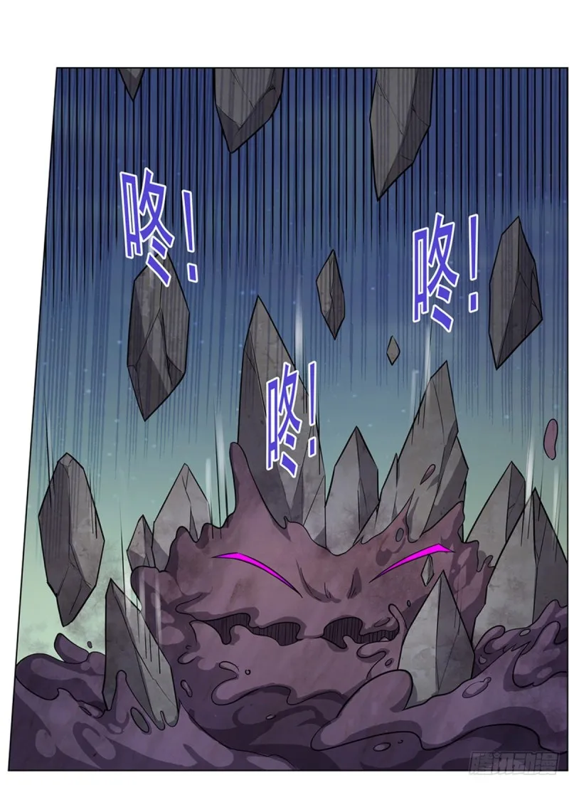 第100话 起舞 第30页