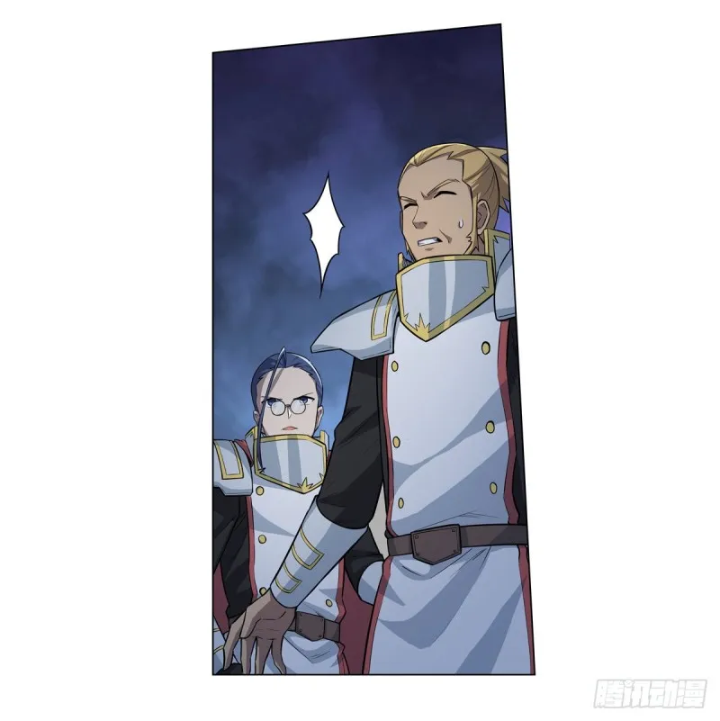 第100话 起舞 第33页