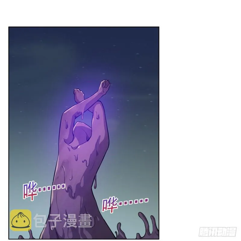 第100话 起舞 第35页