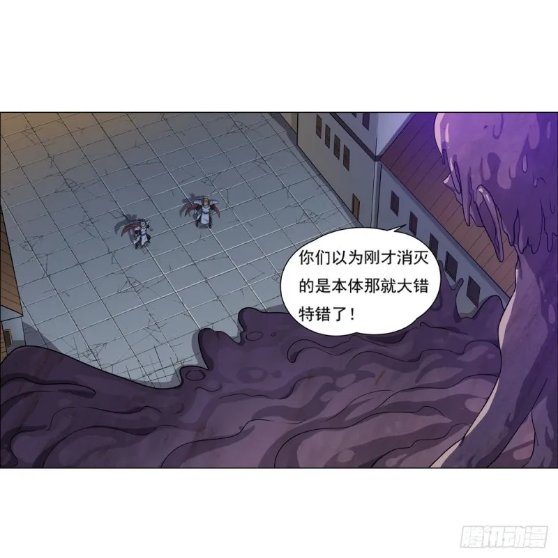 第100话 起舞 第38页