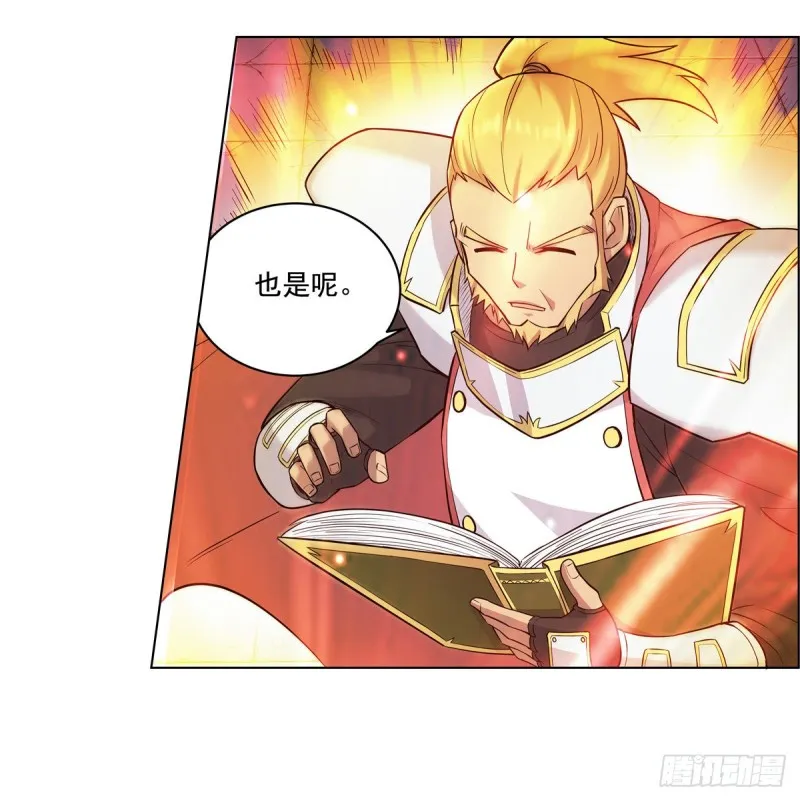 第100话 起舞 第40页