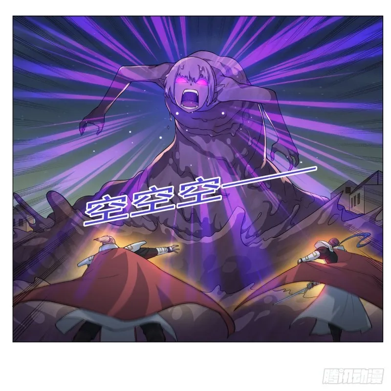 第100话 起舞 第41页