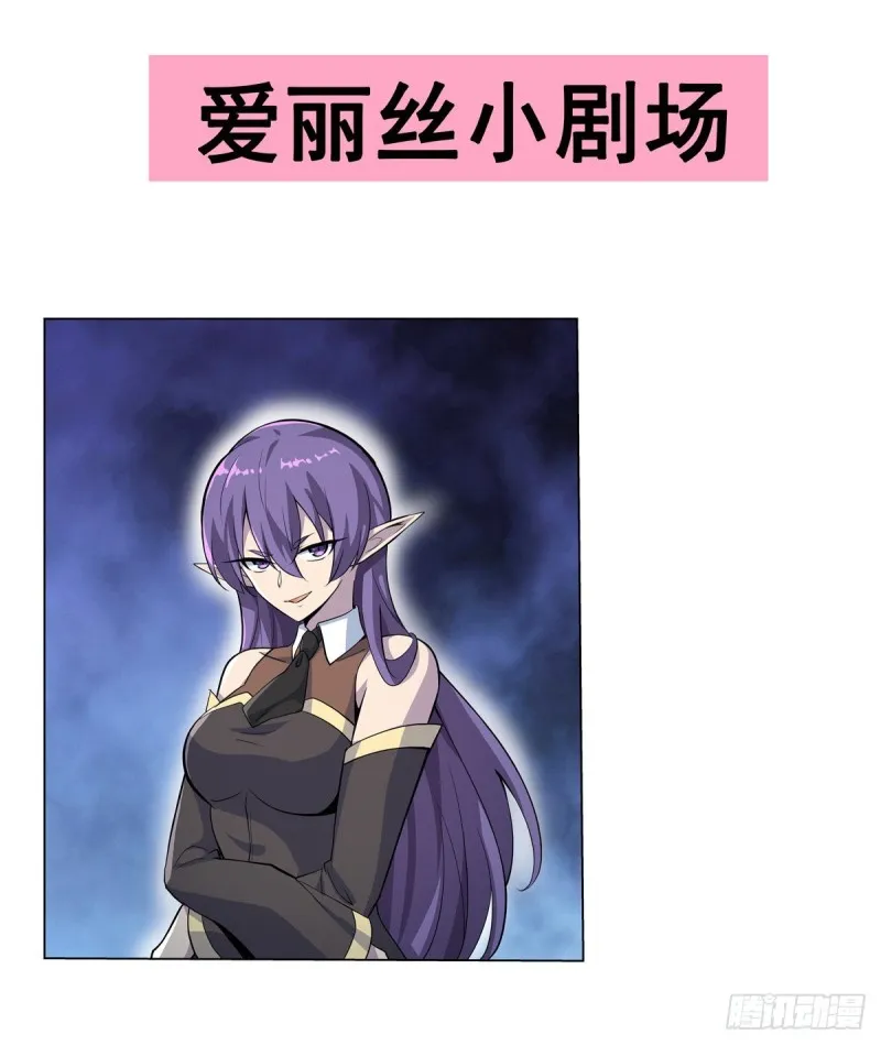 第100话 起舞 第42页