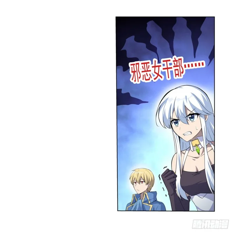 第100话 起舞 第43页