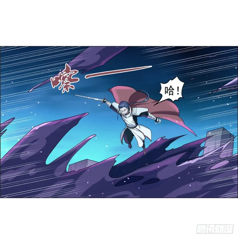 第101话 别挡路！ 第5页
