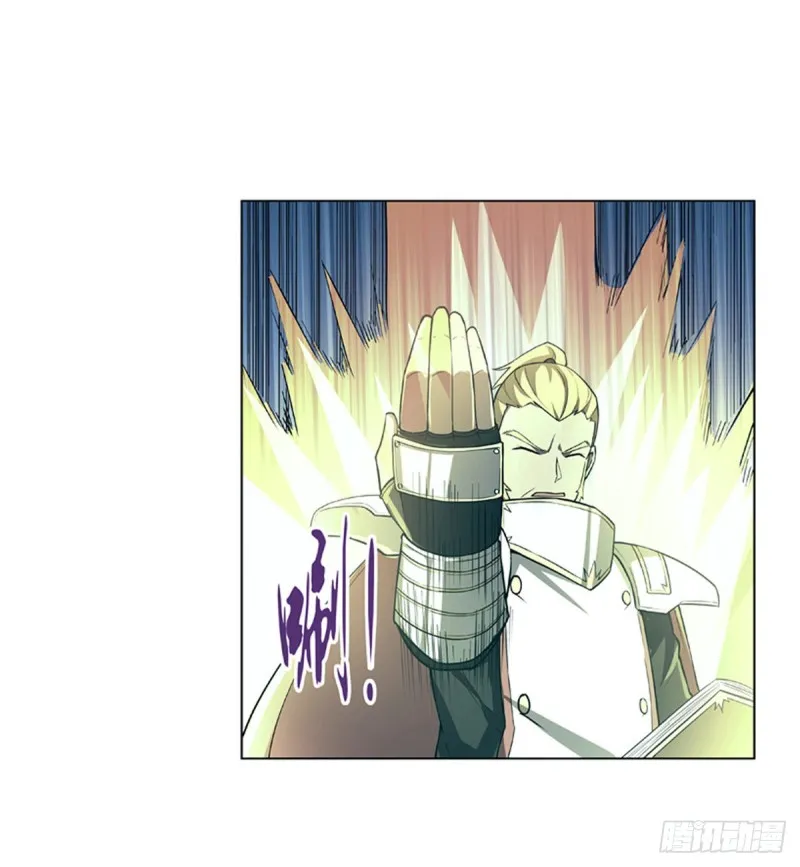第101话 别挡路！ 第7页