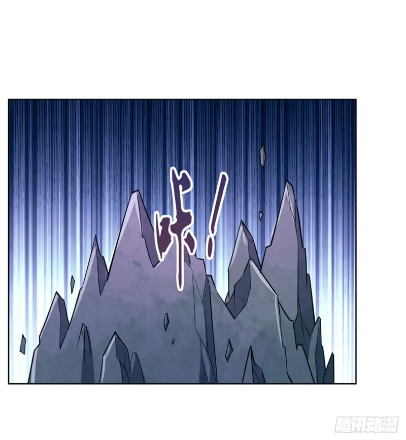 第101话 别挡路！ 第8页