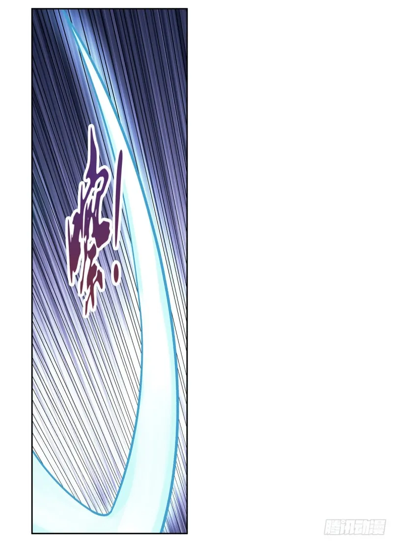 第101话 别挡路！ 第12页